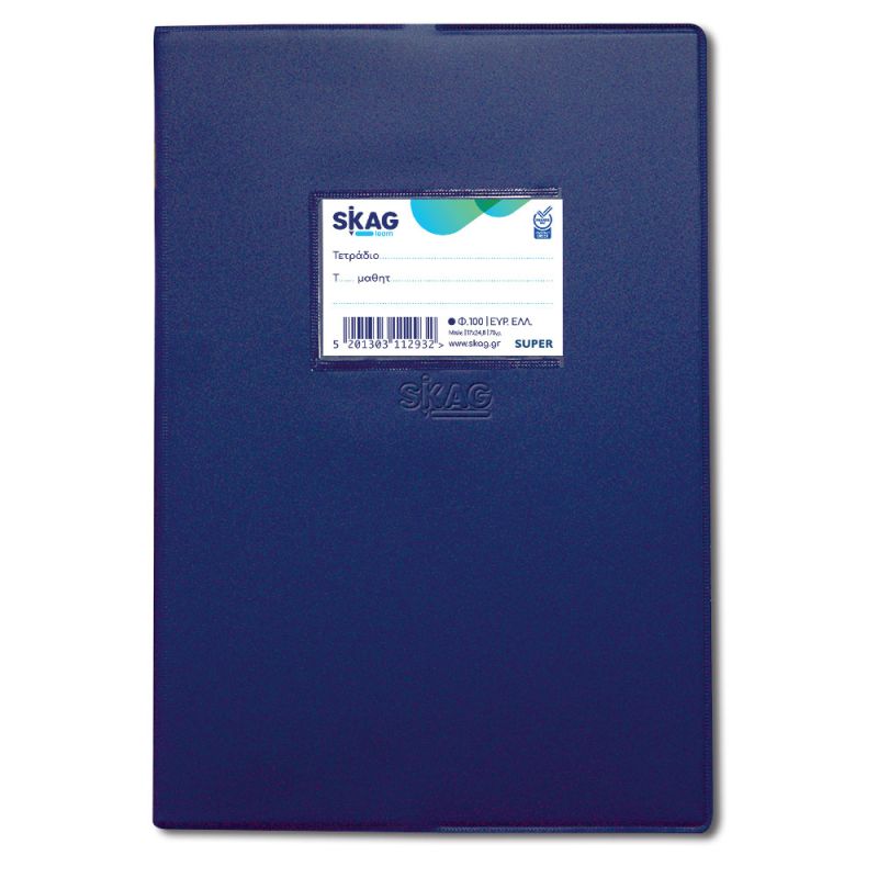SKAG Exercise Books greek Index Plastic Cover Mixed Col 17X25 100Sh 70 gr.
