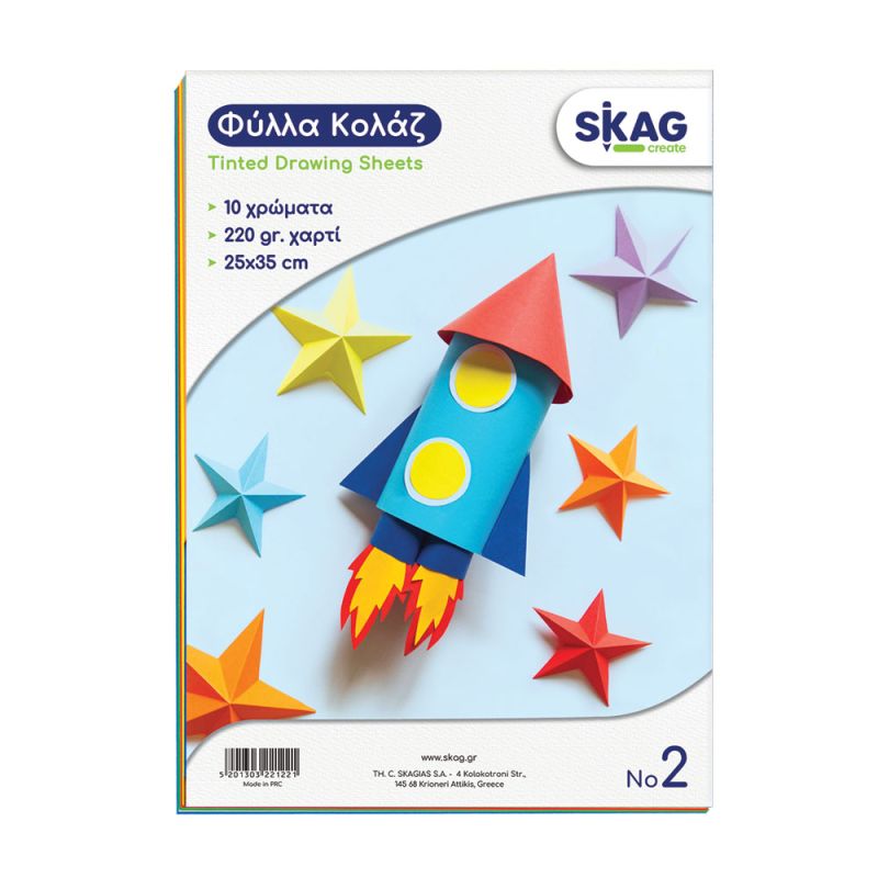 SKAG Coloured Collage Sheets 25X35cm 10 Sh. 220gr