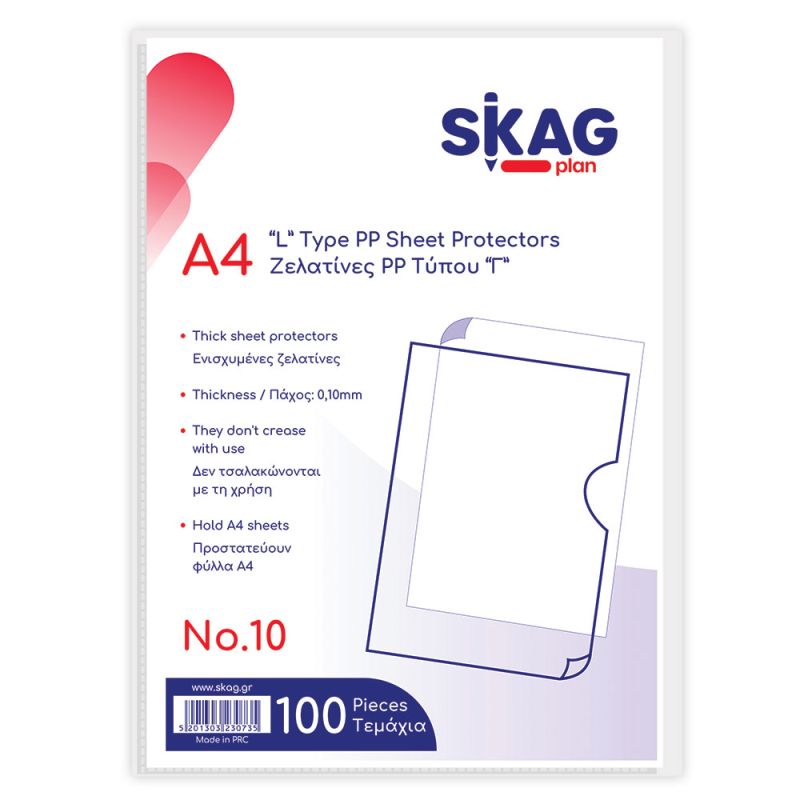 SKAG Ζελατίνες P.P. Α4 Γ  Ν.10/100Τεμ