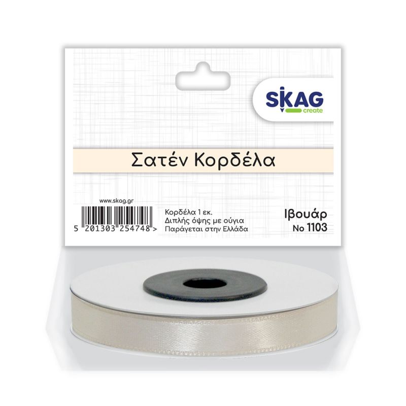 DECO Satin Ribbon 1cm 2 Sided Ivory No 1103