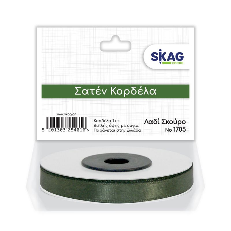 DECO Satin Ribbon 1cm 2 Sided Olive No 1705