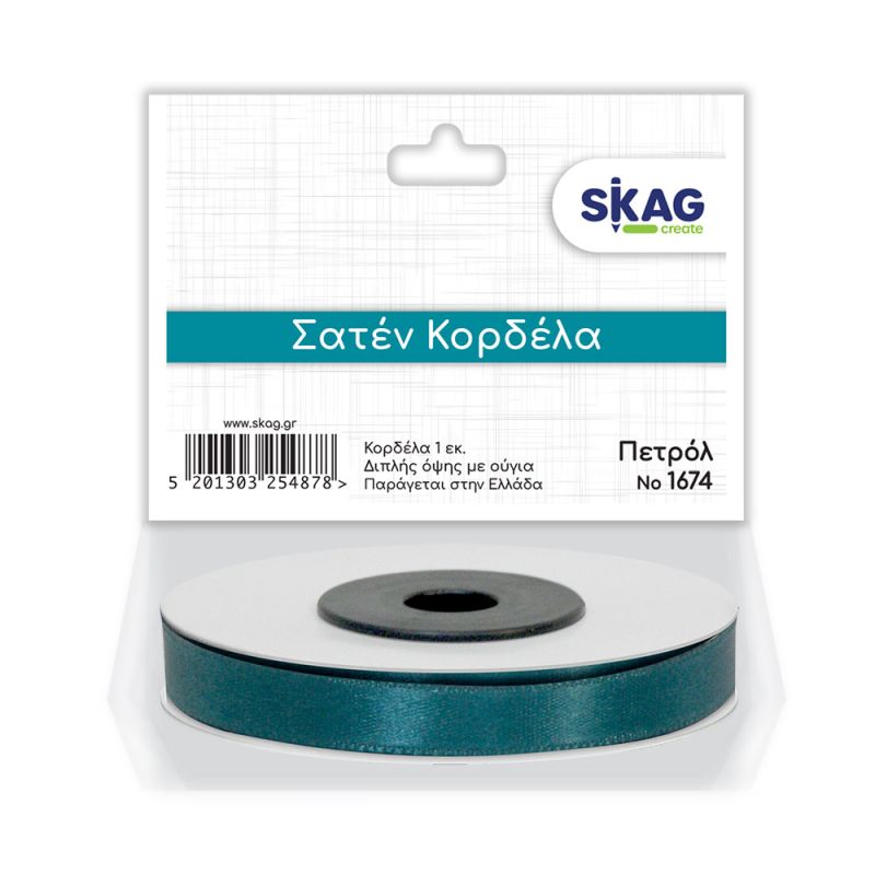 DECO Satin Ribbon 1cm 2 Sided Blue/Green No 1674