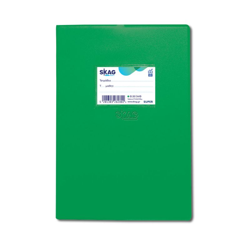 SKAG Exercise Book (Super) Plastic Cover green 17X25 1/2 Ruled 50Sh 80 gr