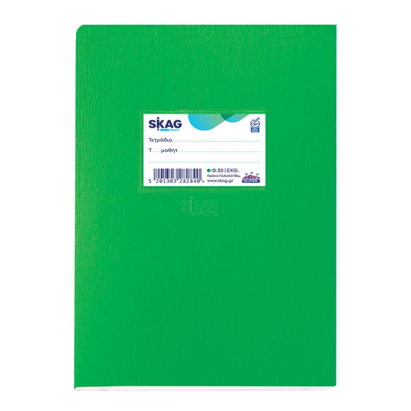SKAG Exercise Book Plastic green 17X25 W.Margin 50Sh 80 gr