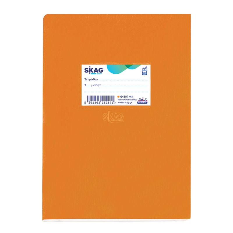 SKAG Exercise Book (Super) Plastic Cover ORANGE 17X25 Big Square 50Sh 80 gr