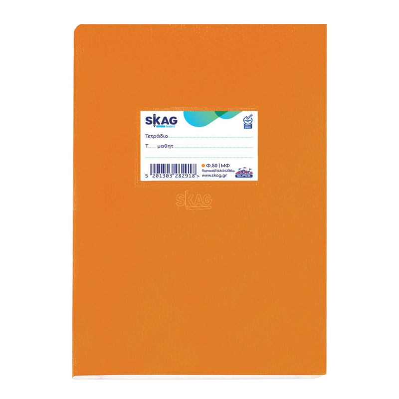 SKAG Exercise Book Plastic ORANGE 17X25 1/2 Ruled 50Sh 80 gr