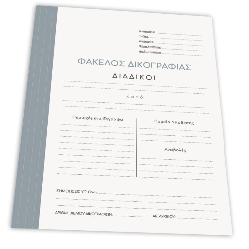 SKAG Legal Document Holder 25X35 Lime Grey