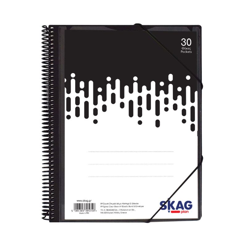 SKAG Σούπλ Spiral Α4 30Θ Με Λάστιχο & Θήκη Μαύρο