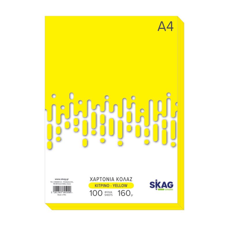 SKAG Χαρτόνια/Κολαζ Χρωματ. Zazoo Κίτρινο A4 100Φ 160γρ