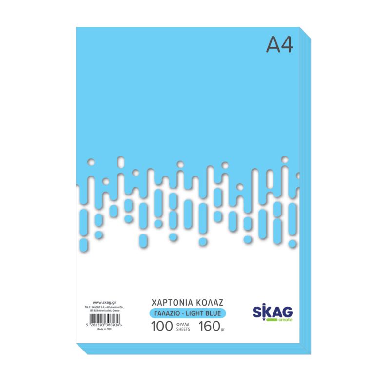 SKAG Χαρτόνια/Κολλάζ Χρωματ.Zazoo Γαλάζιο A4 100Φ 160γρ