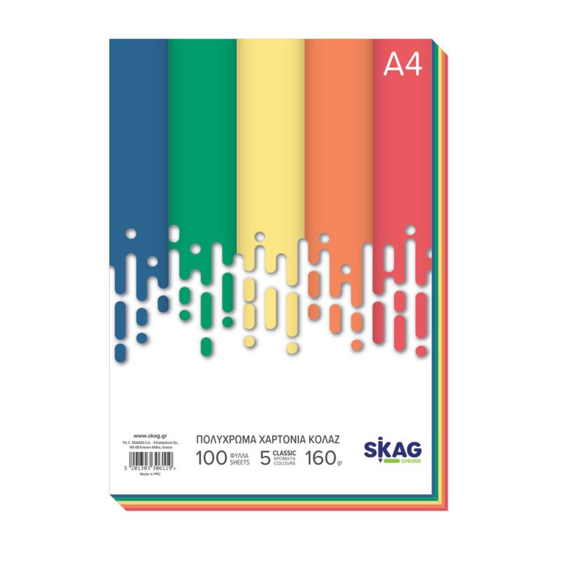SKAG Χαρτόνια/Κολλάζ Χρωματ. Zazoo Διαφ. 5 Χρώμ.A4 100Φ 160γρ