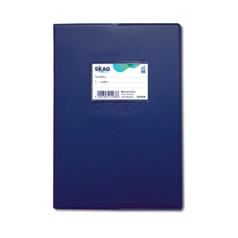 SKAG Exercise Book (Super) Plastic Cover Blue 17X25 W.Margin 50Sh 80 gr
