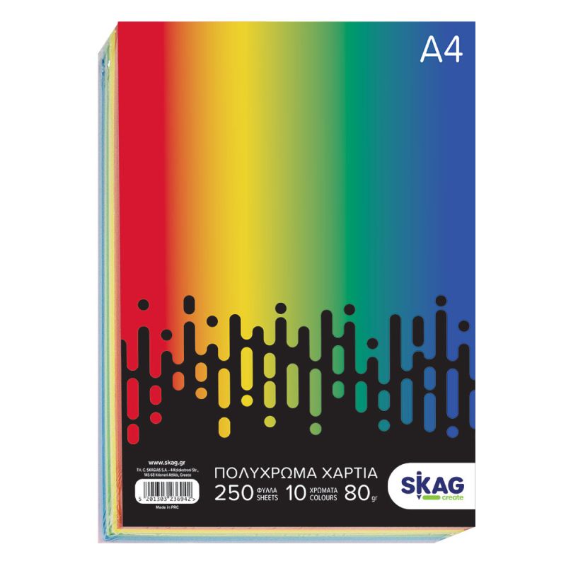 SKAG Χρωματιστά Χαρτιά Εκτύπωσης Α4 250Φ 80γρ