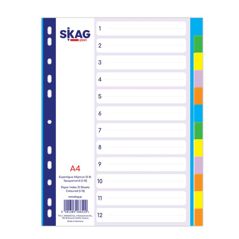 SKAG Ευρετήρια Χάρτινα Αριθμητικά Α4 12Φ