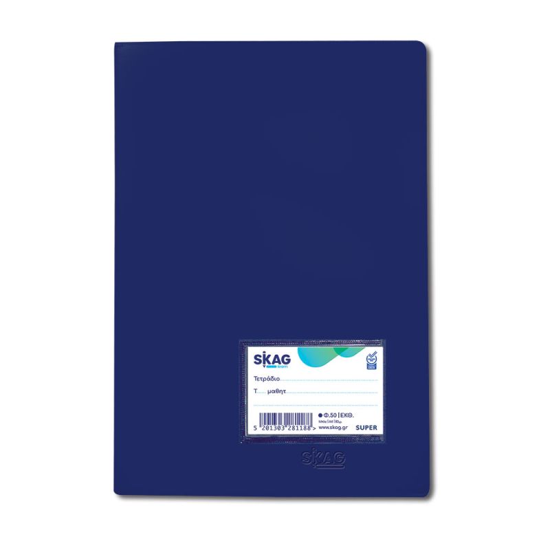 SKAG Exercise Book (Super) Plastic Cover Blue 17X25 W. Margin 50Sh 80 gr