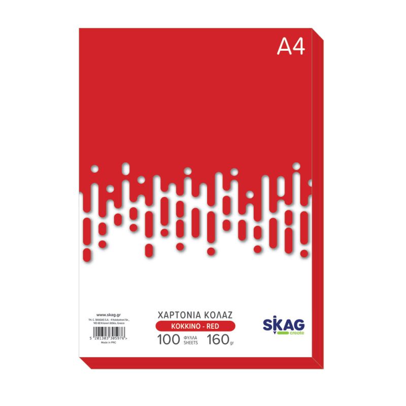 SKAG Χαρτόνια/Κολλάζ Χρωματ. Zazoo Κόκκινο A4 100Φ 160γρ