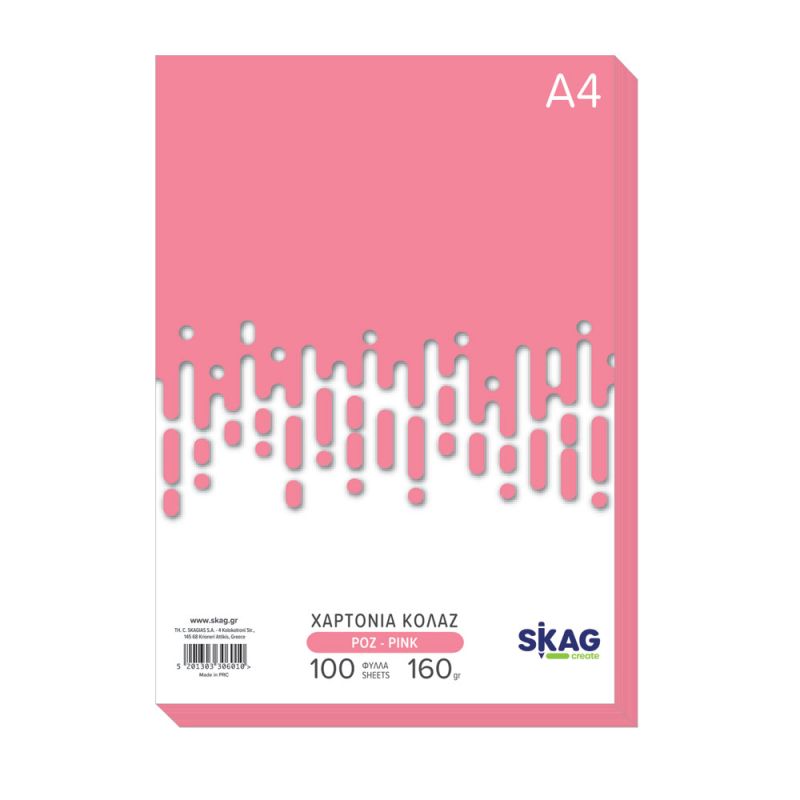 SKAG Χαρτόνια/Κολλάζ Χρωματ. Zazoo Ροζ A4 100Φ 160γρ