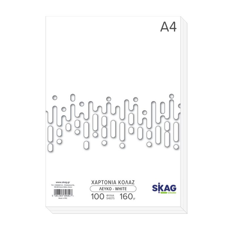 SKAG Χαρτόνια/Κολλάζ Χρωματ. Zazoo Λευκό A4 100Φ 160γρ