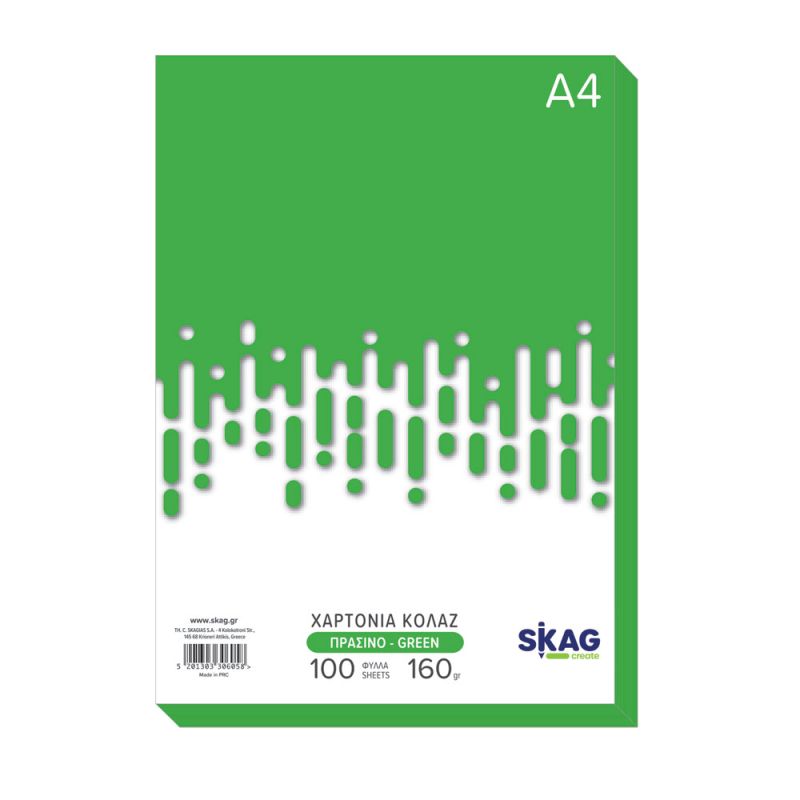 SKAG Χαρτόνια/Κολλάζ Χρωματ. Zazoo Πράσινο A4 100Φ 160γρ