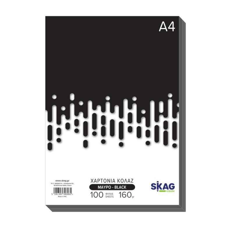 SKAG Χαρτόνια/Κολλάζ Χρωματ.Zazoo Μαύρο A4 100Φ 160γρ