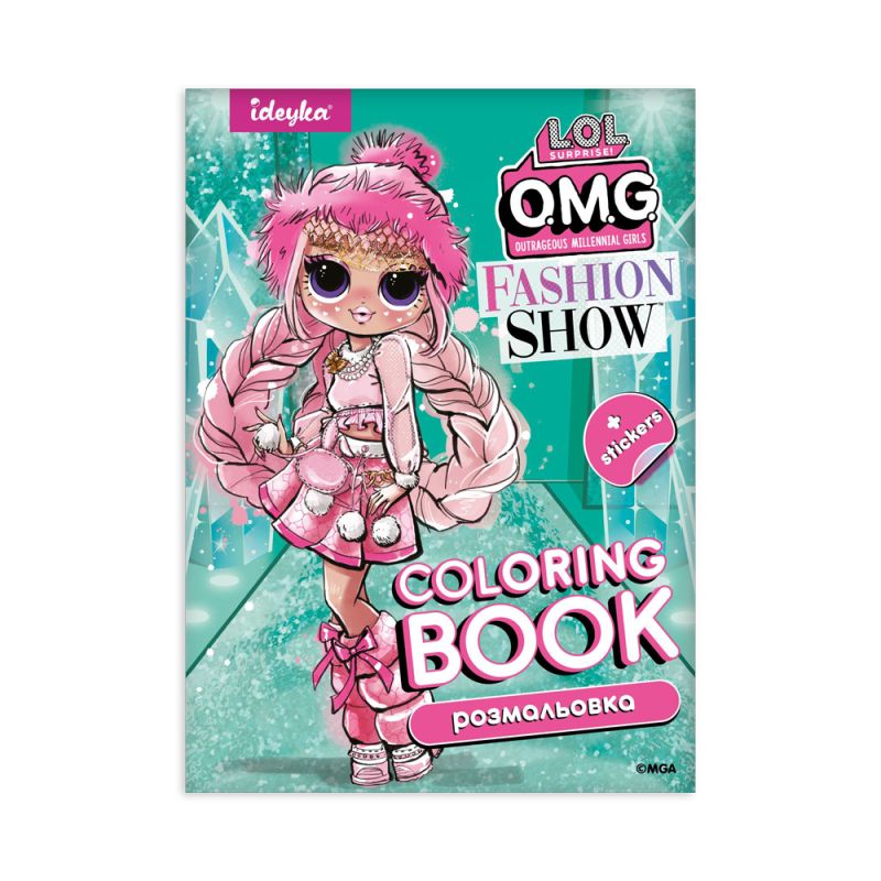 Coloring Book With Stickers - Fashion Show Larose (Lcb2)