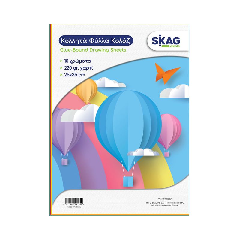 SKAG Μπλόκ Κολλητό Χειροτεχνίας Κολαζ  25X35cm 10Φ 220γρ