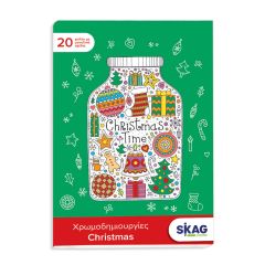 SKAG ADULT DRAWING BOOK WITH CHRISTMAS DESIGNS  A4 20 SH