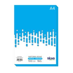 ZAZOO CARTONS A4 160GR 100SH. TURQUOISE N1