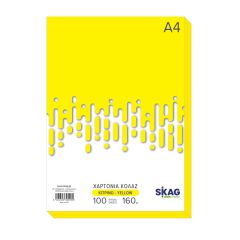 ZAZOO CARTONS A4 160GR 100SH. YELLOW N4