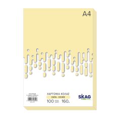 ZAZOO CARTONS A4 160GR 100SH. OCRA N19