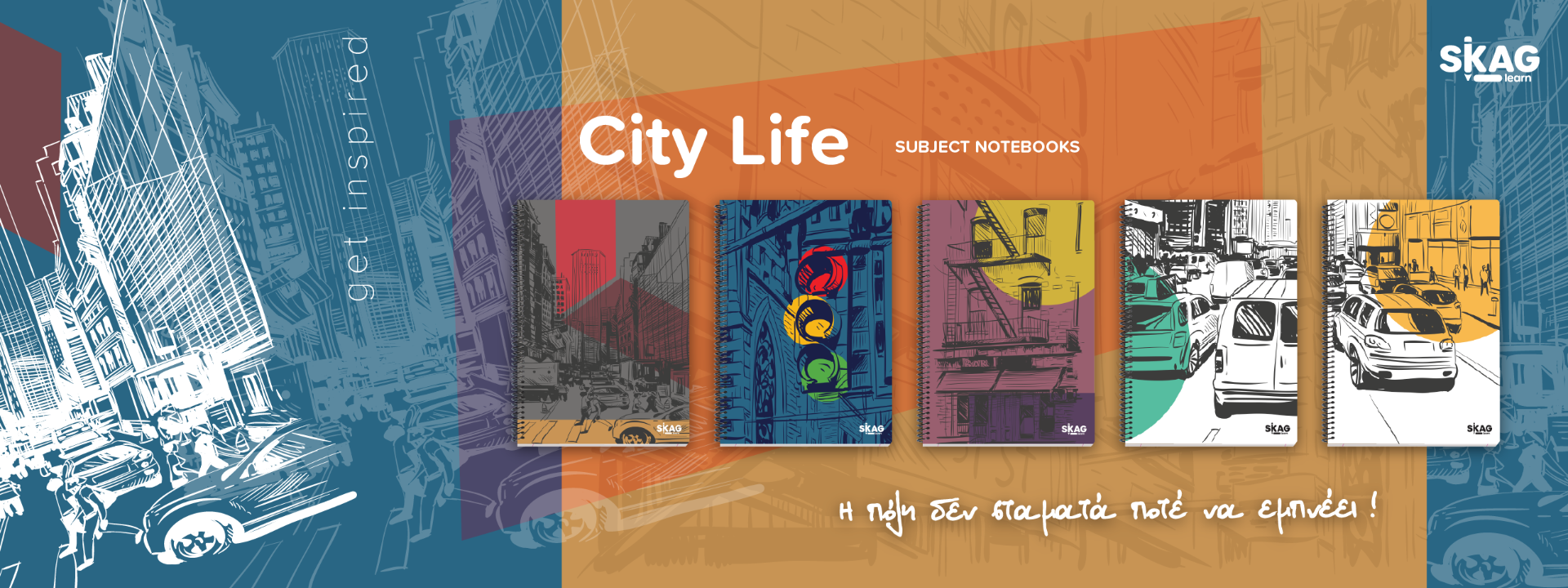 City Life Notebooks